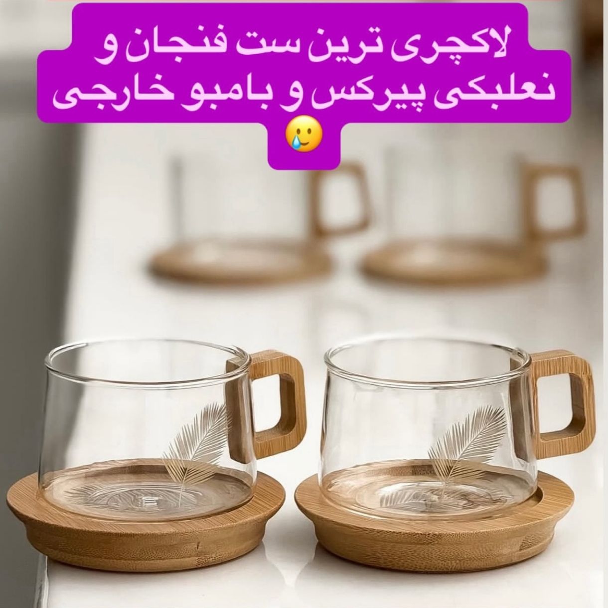 فنجان نلبعکی وارداتی